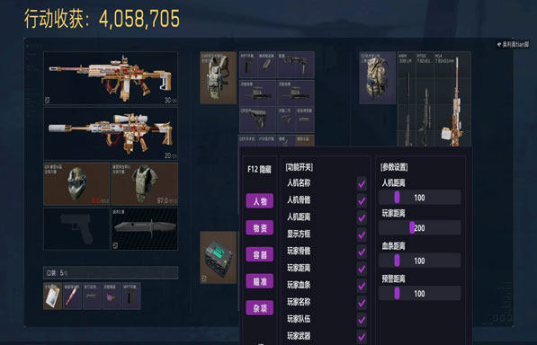 7723模拟器159build238